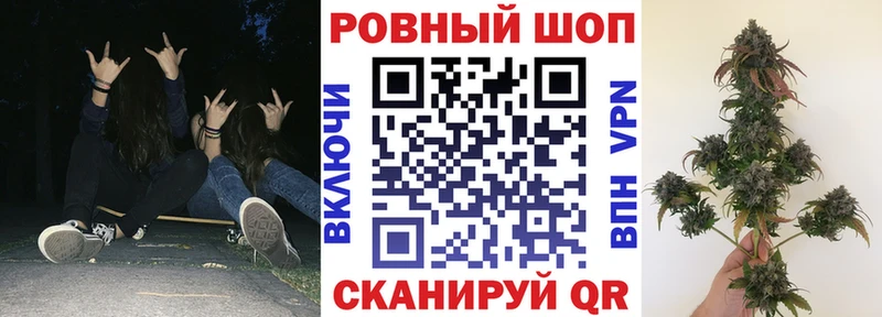 Как найти наркотики Звенигово МАРИХУАНА  Меф мяу мяу  Галлюциногенные грибы  Гашиш 