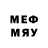 Меф мяу мяу 4 MMC 10xMcCropKnock