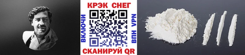 Cocaine VHQ  купить наркотик  Звенигово 
