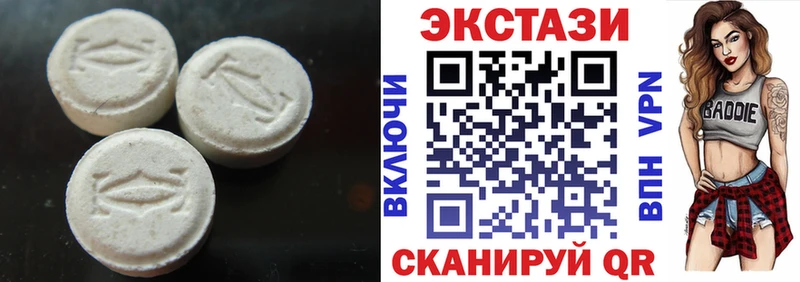 Экстази ешки  что такое наркотик  Звенигово 