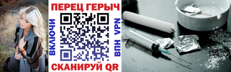 ГЕРОИН VHQ  Звенигово 