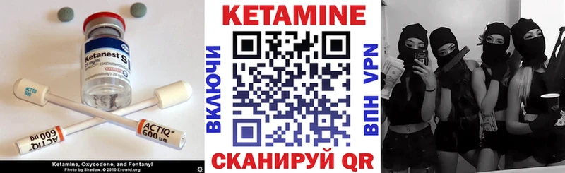hydra Звенигово Кетамин VHQ