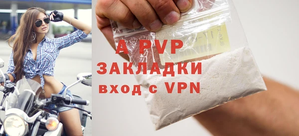 спиды Горнозаводск