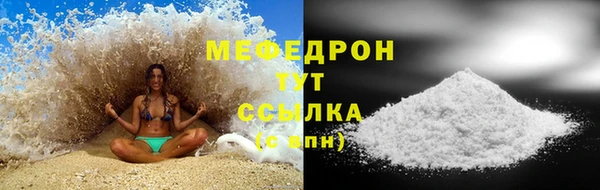 бошки Горняк