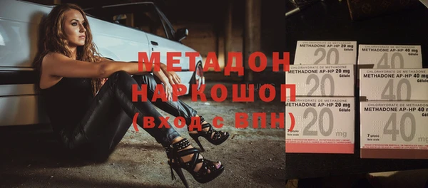 спиды Горнозаводск