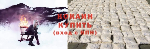 кокс Горно-Алтайск