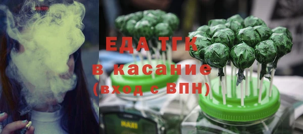 бошки Горняк