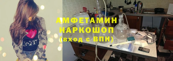 бошки Горняк
