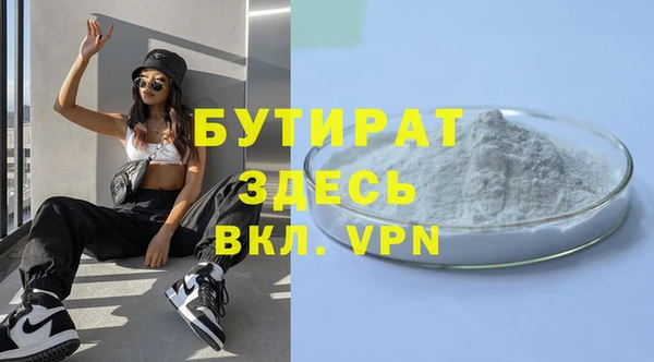 спиды Горнозаводск