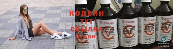 марки lsd Вяземский