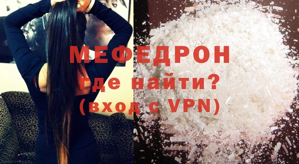 бошки Горняк