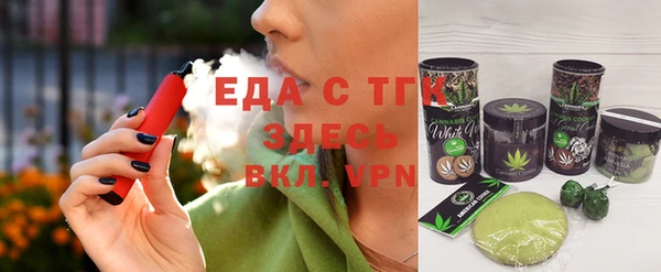 спиды Горнозаводск