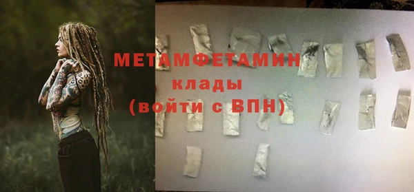 спиды Горнозаводск
