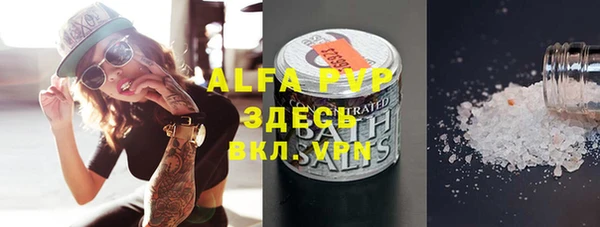спиды Горнозаводск