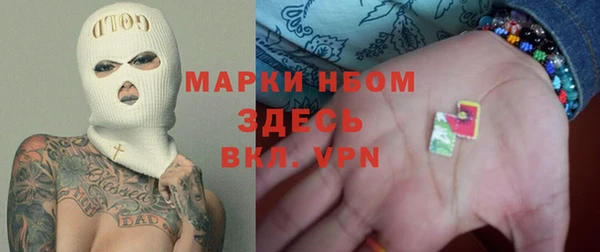 кокс Горно-Алтайск