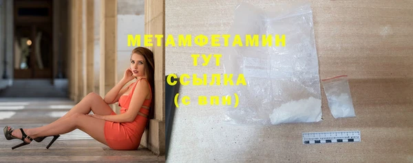 бошки Горняк