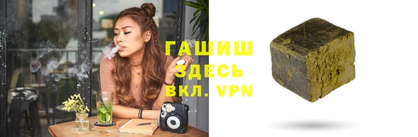бошки Горняк