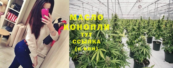 2c-b Вязьма