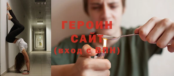 бошки Горняк