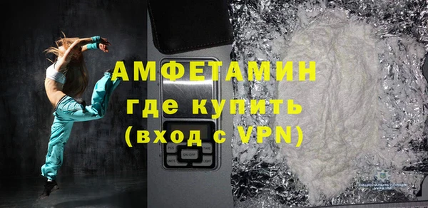 героин Волоколамск