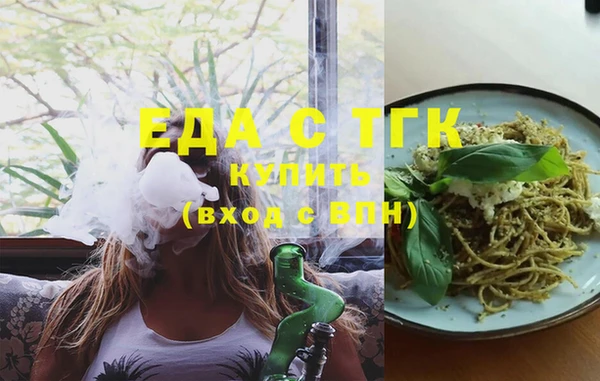 метадон Вязники