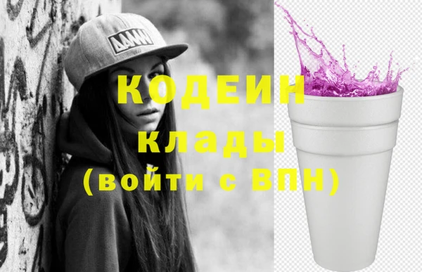 2c-b Вязьма