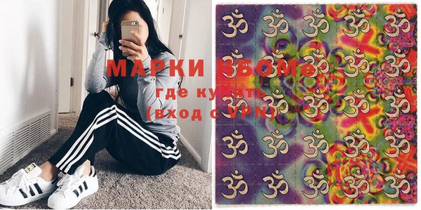 сатива Волосово