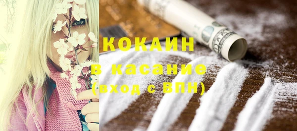 амфетамин Костерёво