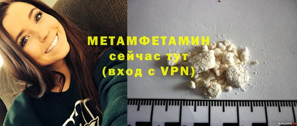 марки lsd Вяземский