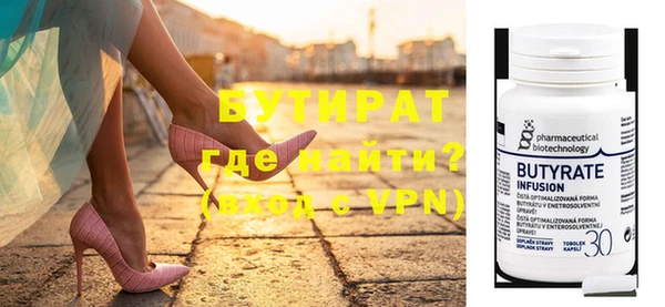 стафф Коряжма