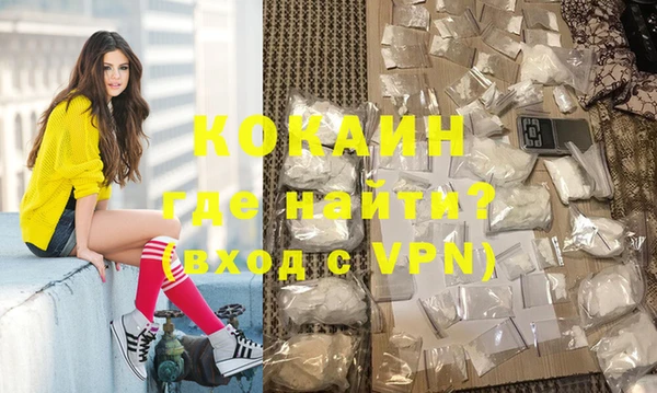 спиды Горнозаводск