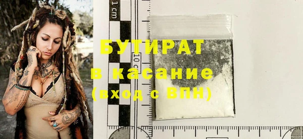 бошки Горняк