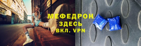 сатива Волосово