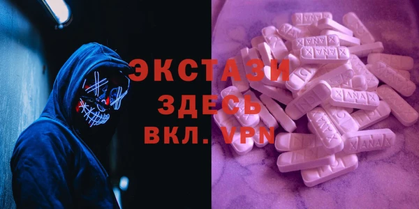 героин Волоколамск
