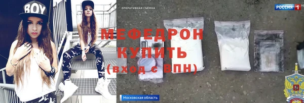 бошки Горняк