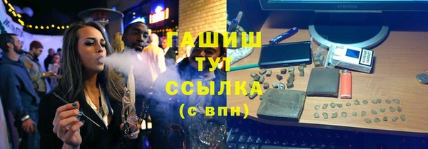 бошки Горняк