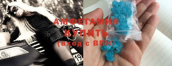 бошки Горняк