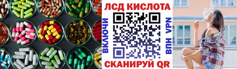 ОМГ ОМГ как зайти  Звенигово  LSD-25 экстази кислота 