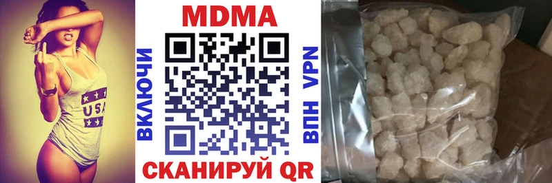 МДМА crystal  Звенигово 