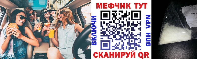 OMG маркетплейс  магазин продажи   Звенигово  Мефедрон мяу мяу 