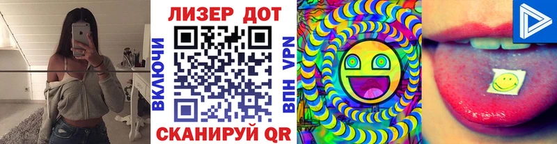 где купить наркоту  hydra как зайти  Марки N-bome 1,5мг  Звенигово 