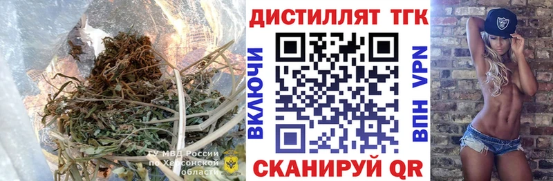 как найти закладки  Звенигово  ТГК THC oil 